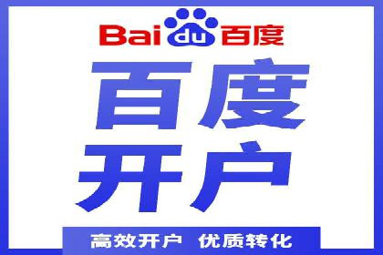 案例分享：低成本SEM推广策略